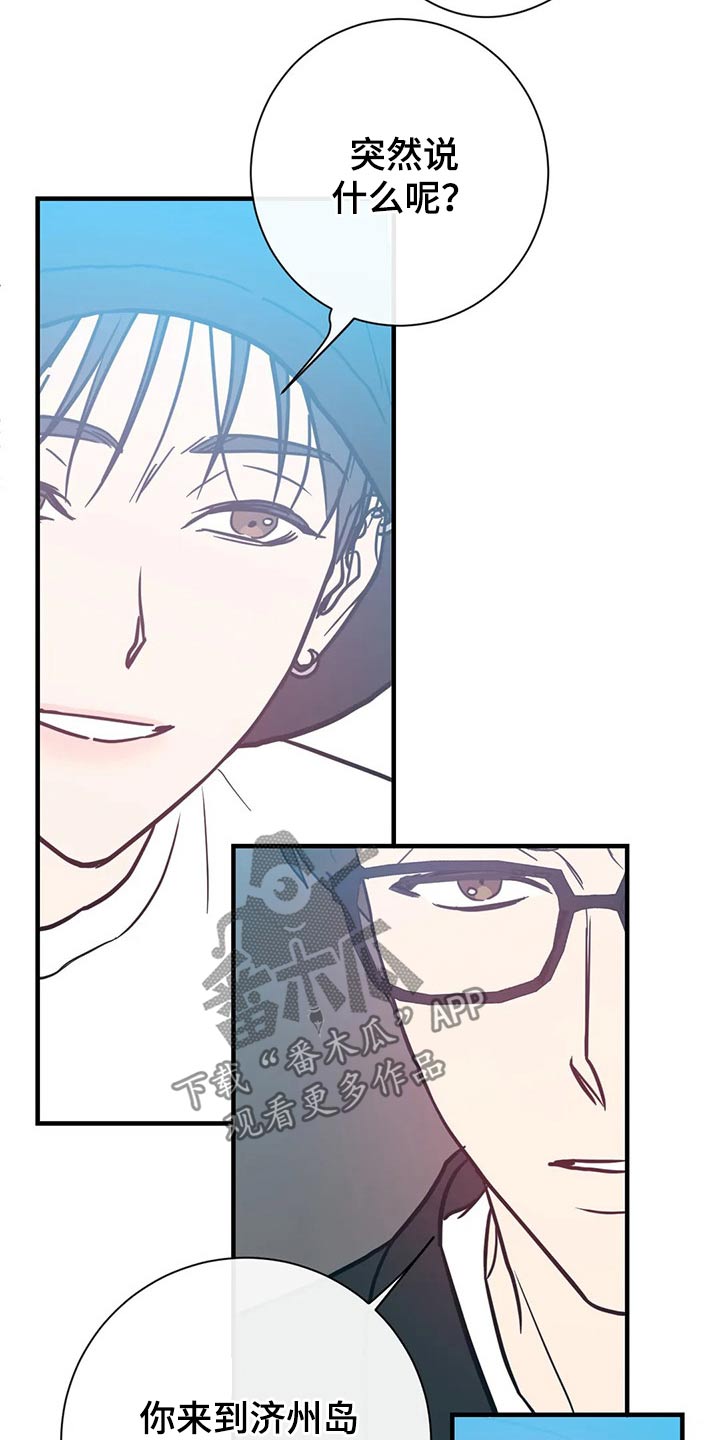 第41章：服务员2