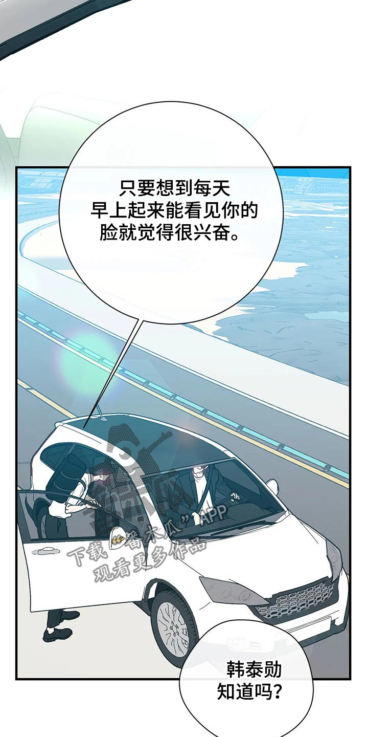 第41章：服务员1