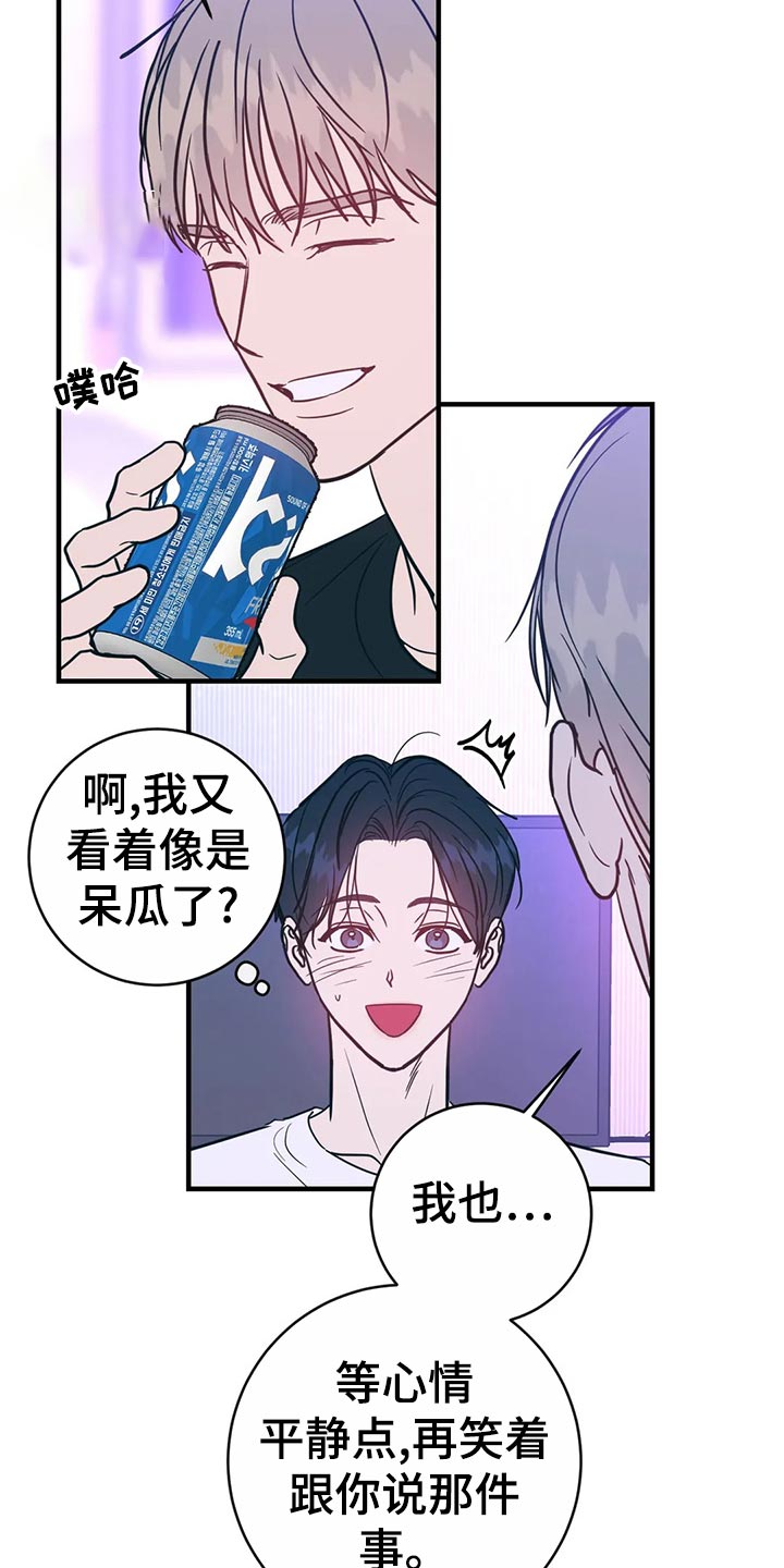 第46章：冲浪1