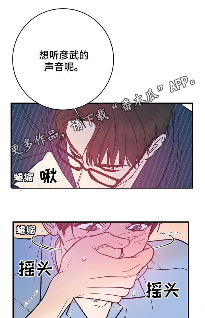 第21章：幸福的苦恼0