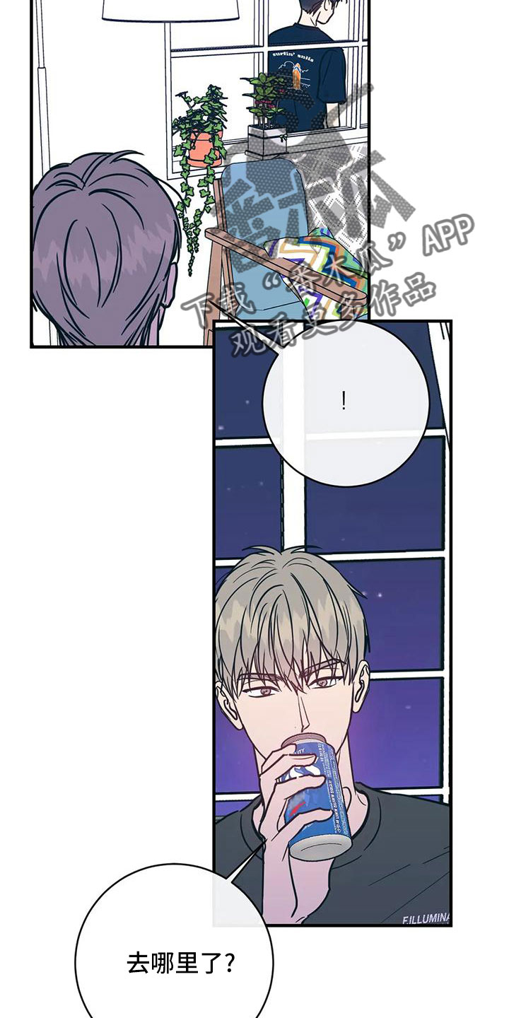 第71章：买药3