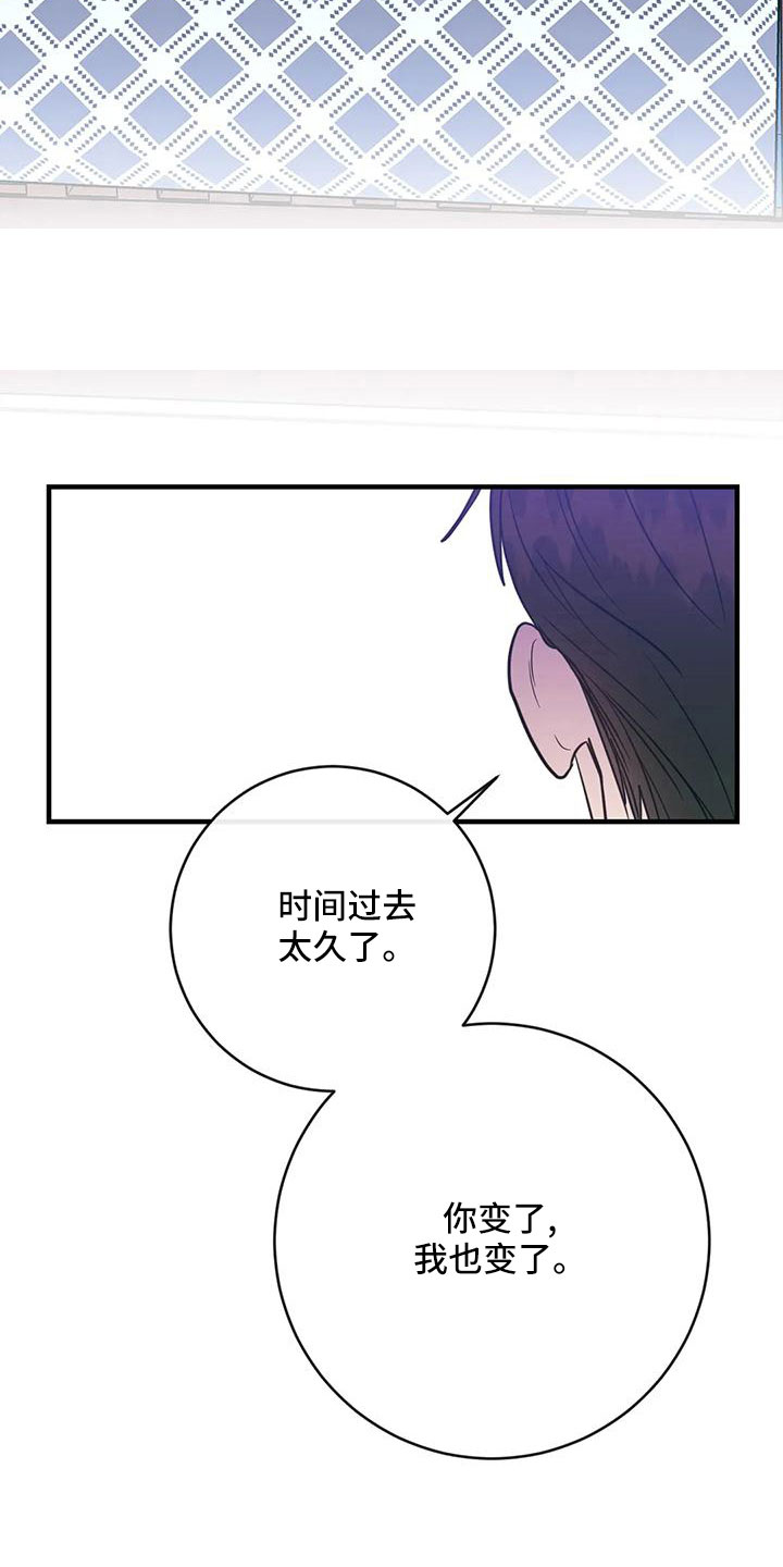 第77章：一定抓住4