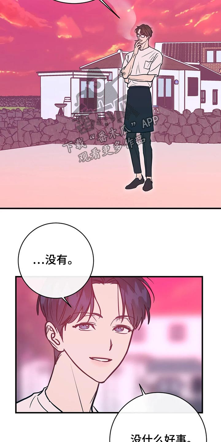 第42章：明显4