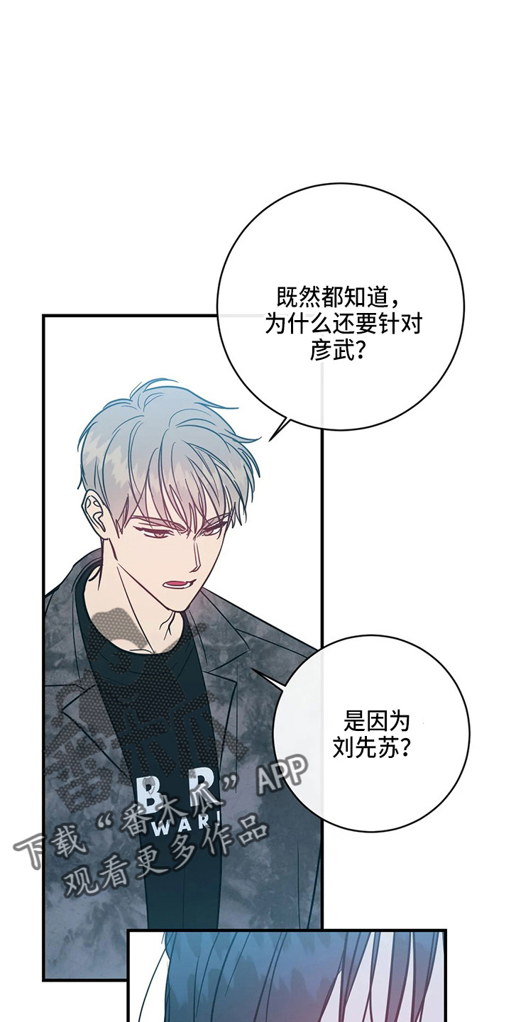 第62章：嫉妒3