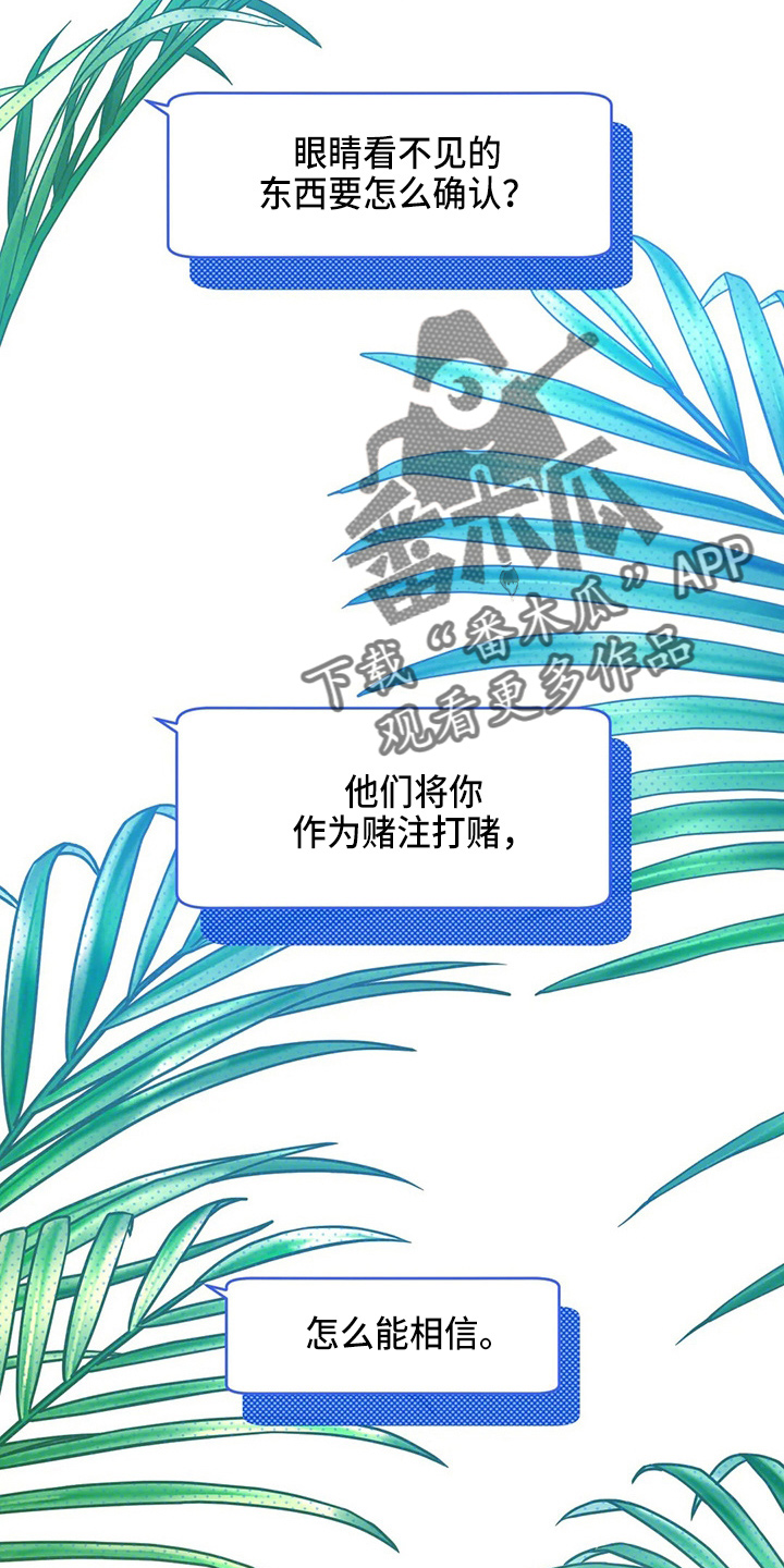 第61章：表白4