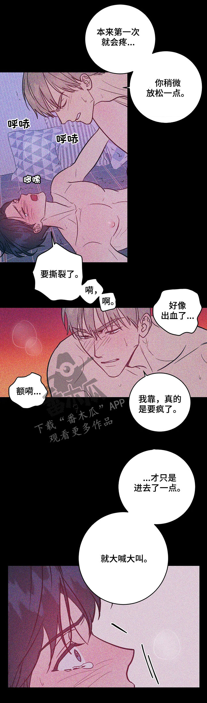 第17章：嘚瑟1