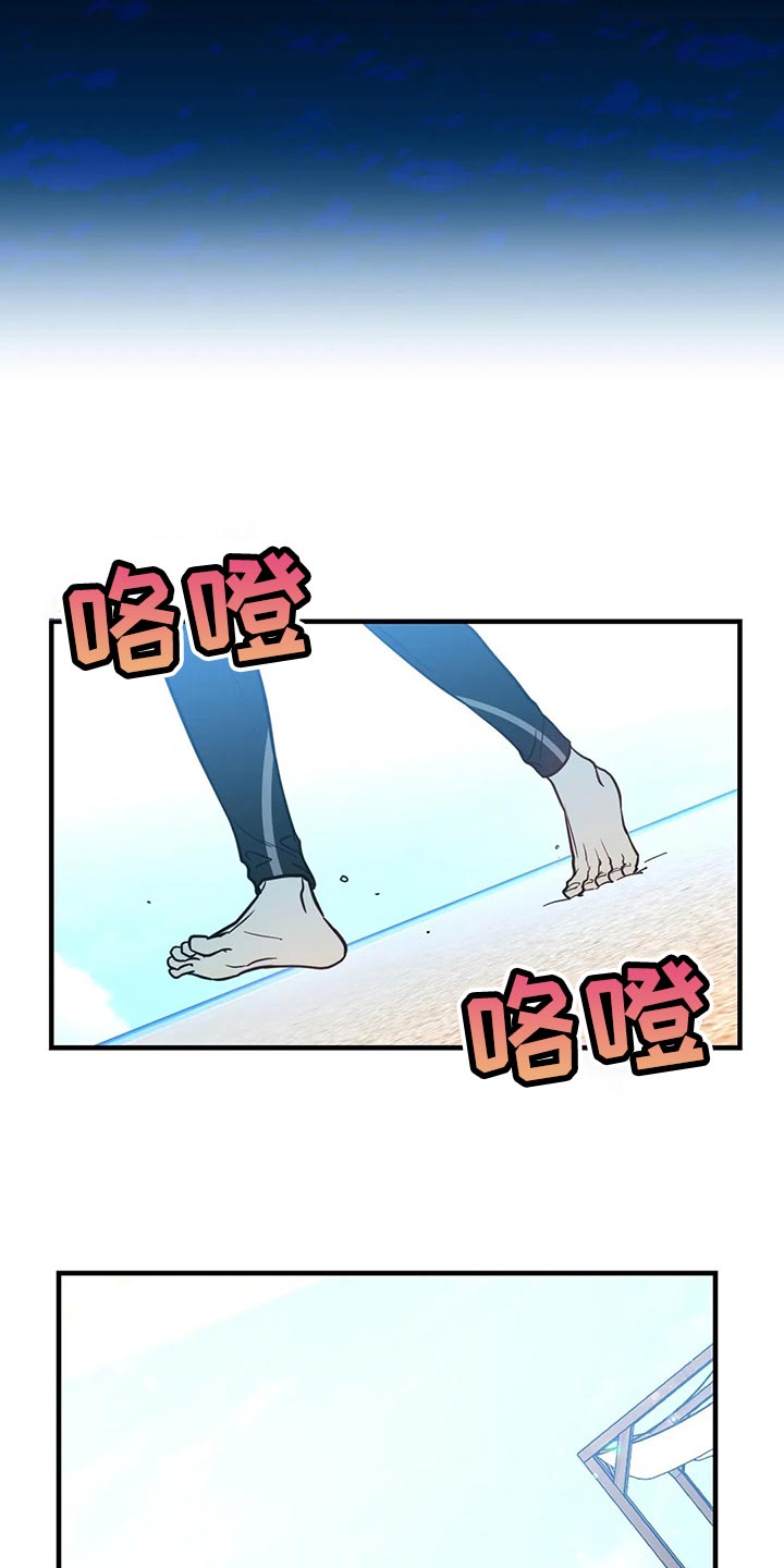 第48章：熟面孔4