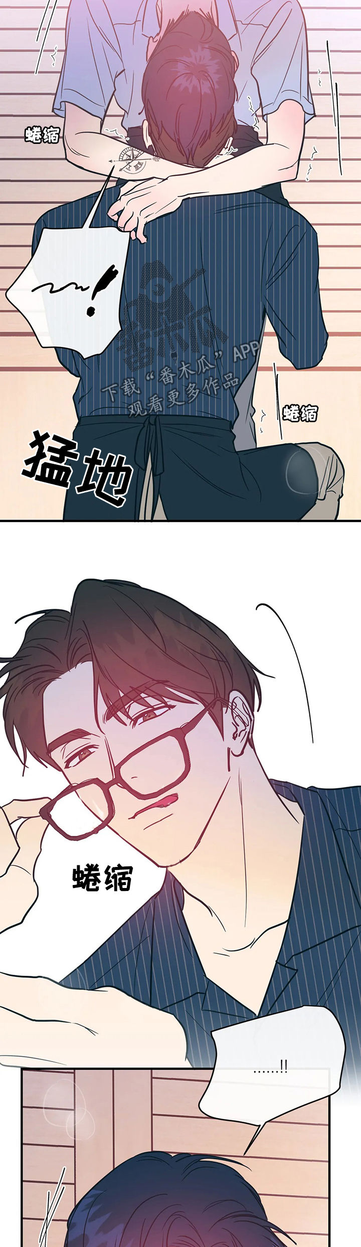 第21章：幸福的苦恼3