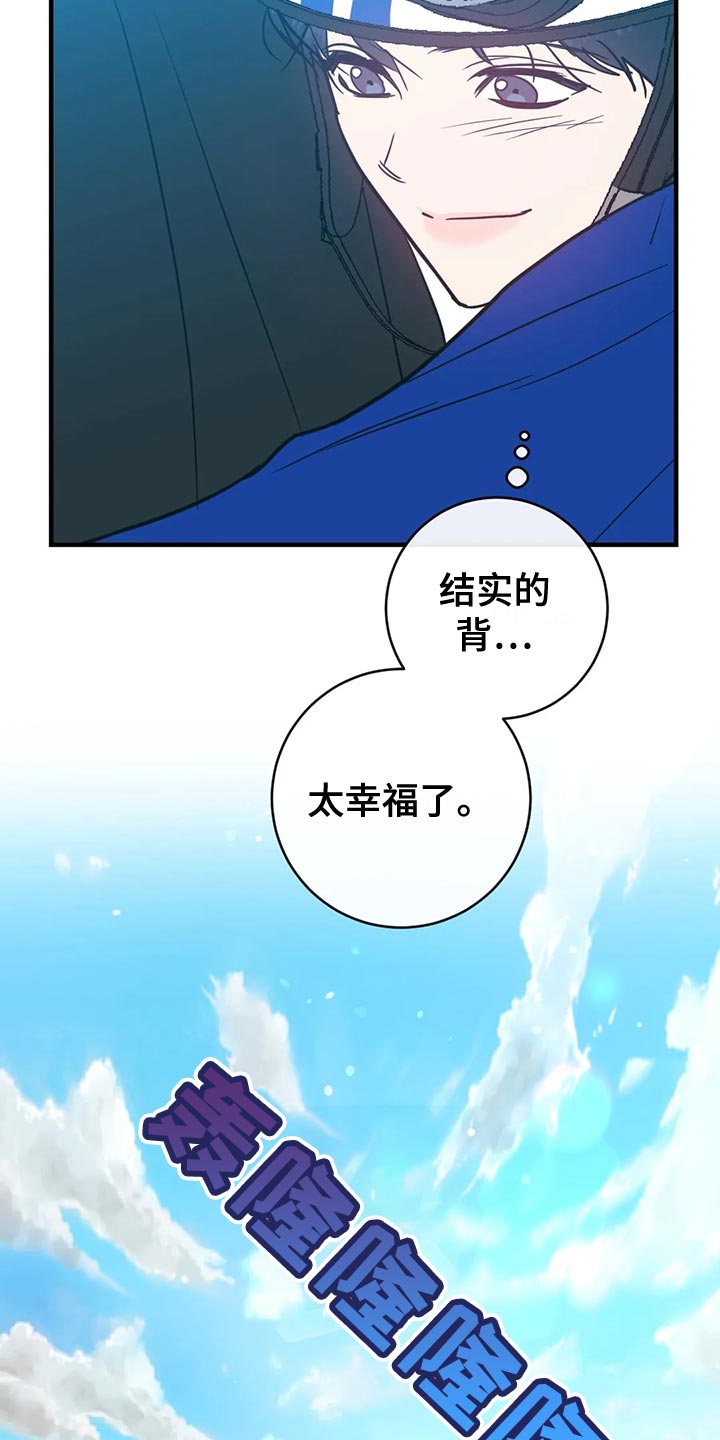 第52章：多元恋爱主义者2