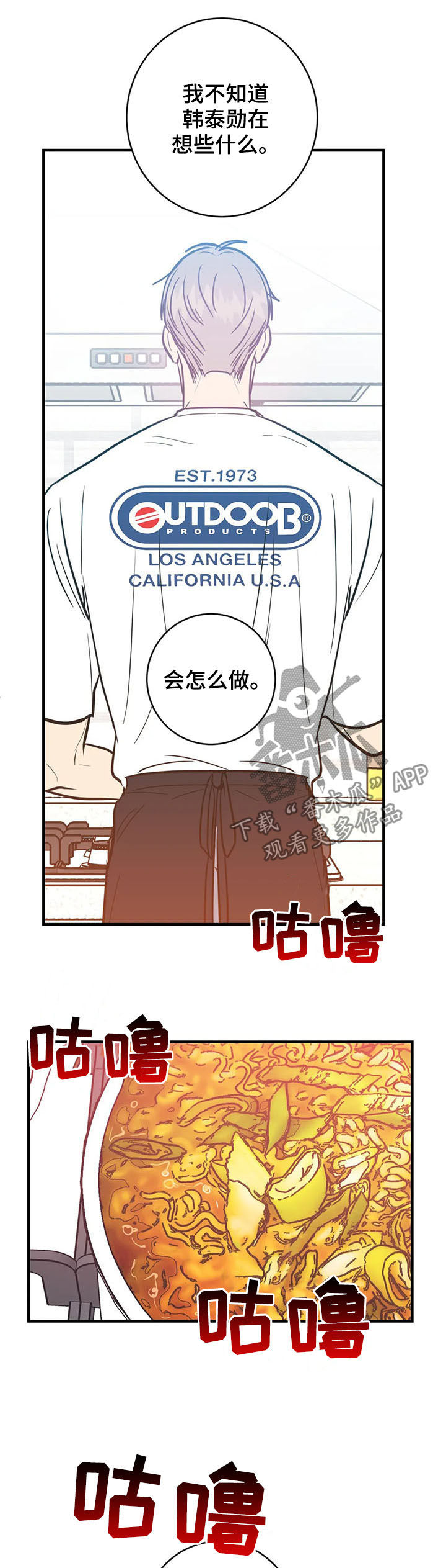 第26章：在意4
