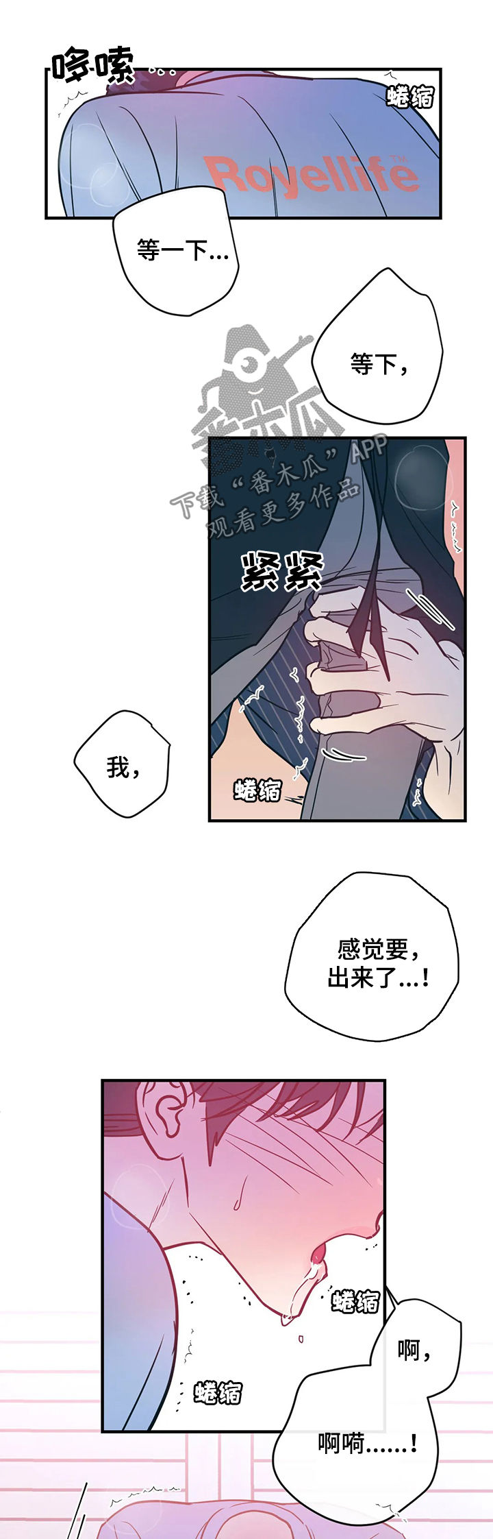第21章：幸福的苦恼2