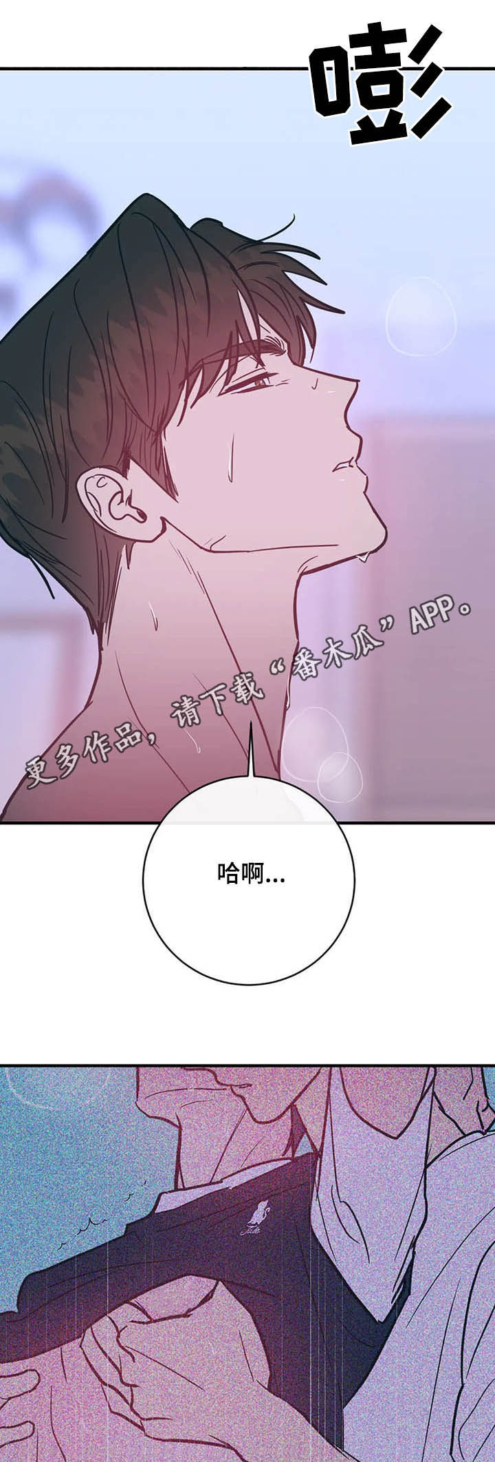 第34章：发神经0