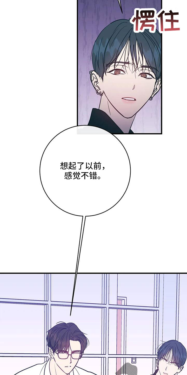 第77章：一定抓住1