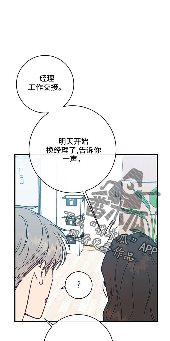第77章：一定抓住0