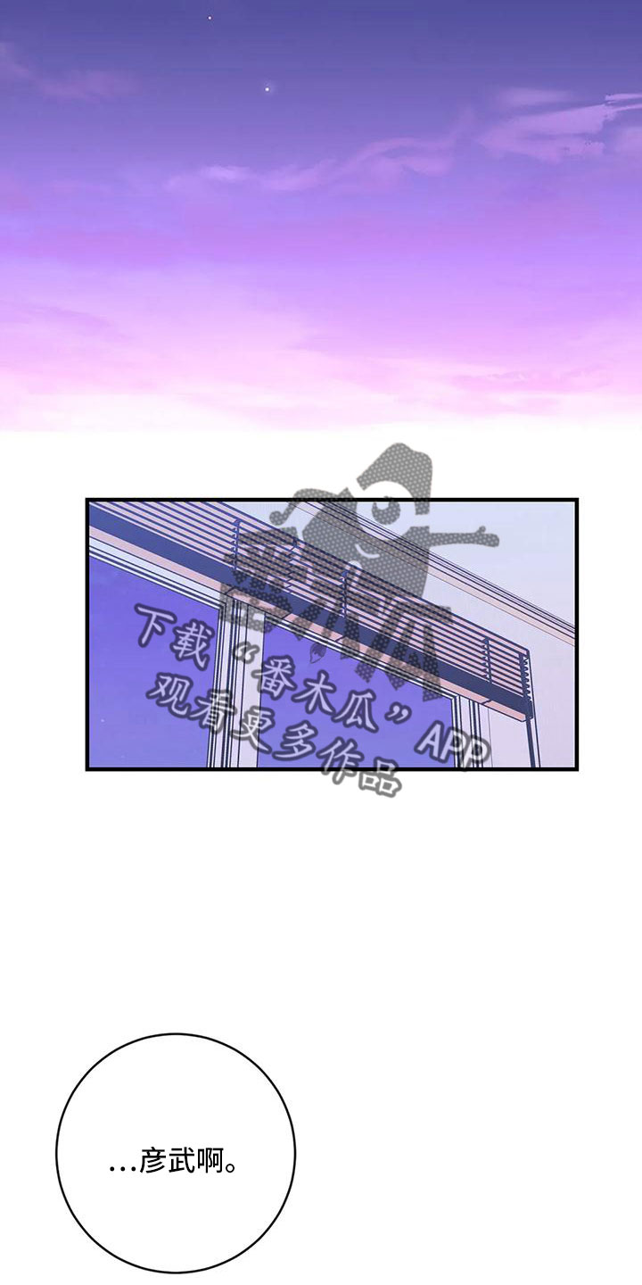 第76章：一起喝吗1