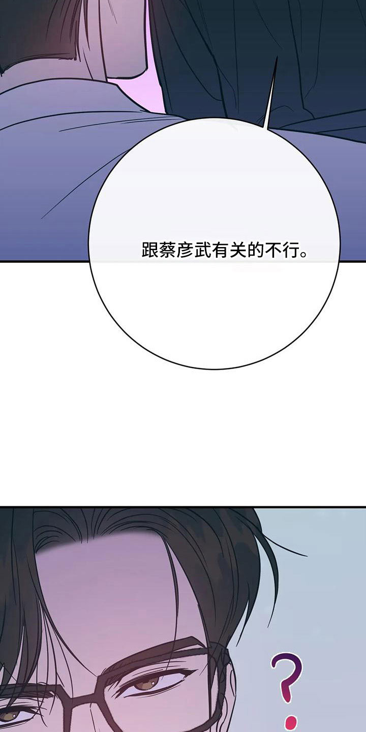 第75章：没劲了4