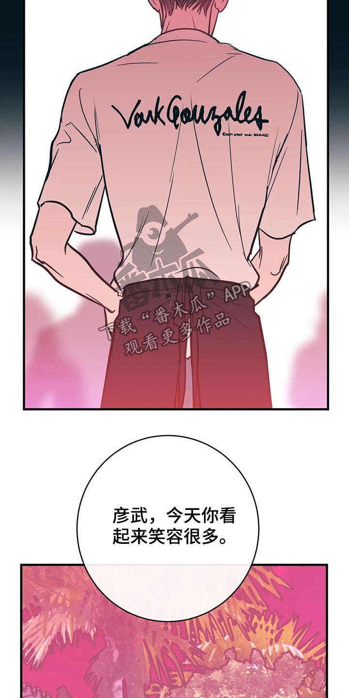 第42章：明显2