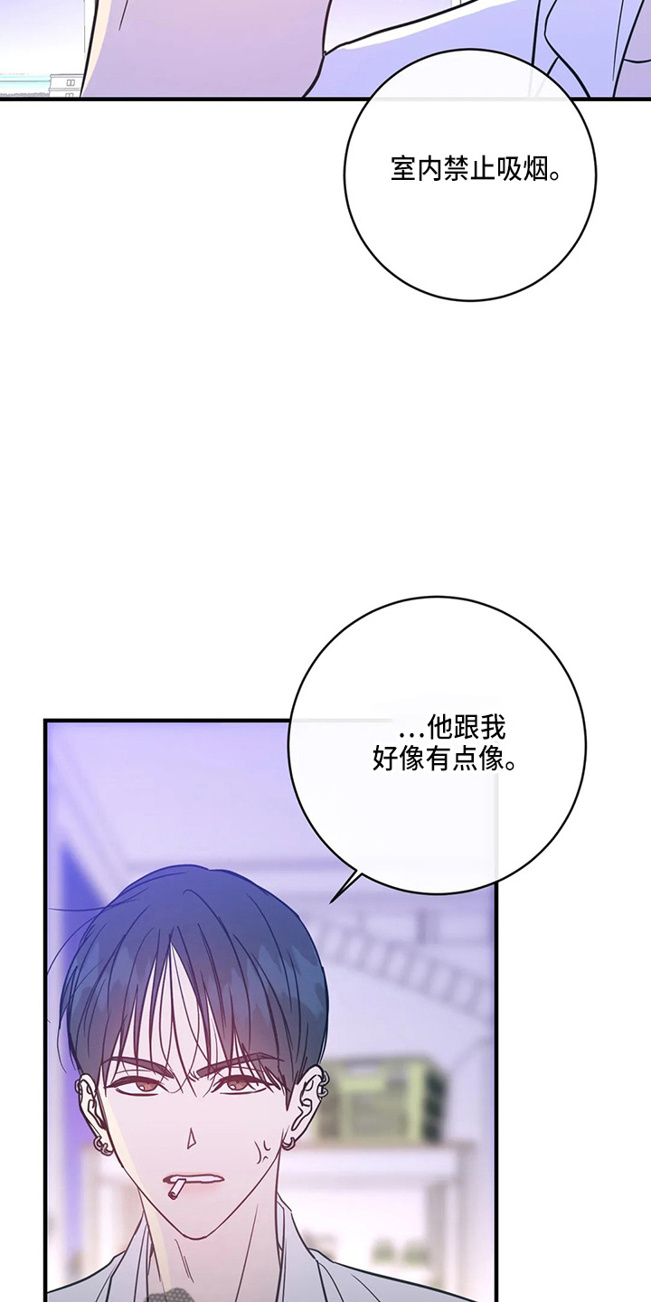 第58章：污渍4