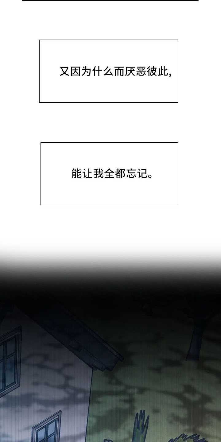 第66章：分分合合4