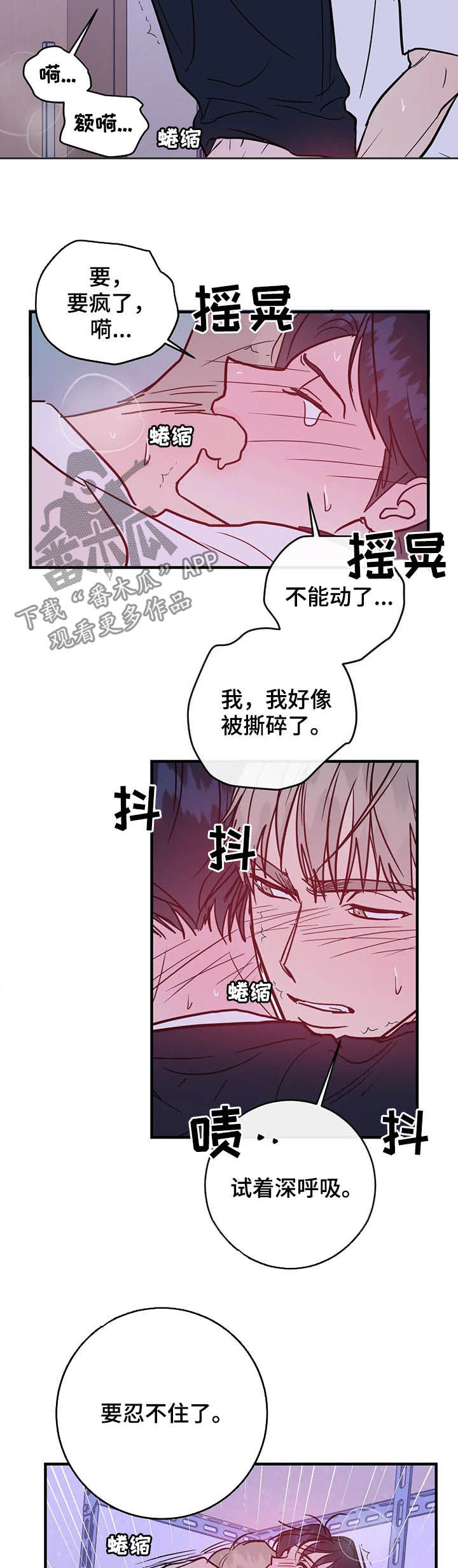 第32章：不能继续1