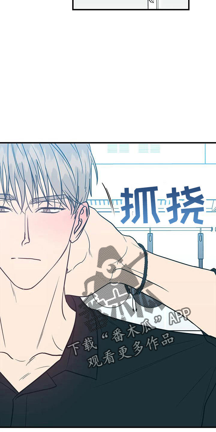 第75章：没劲了2