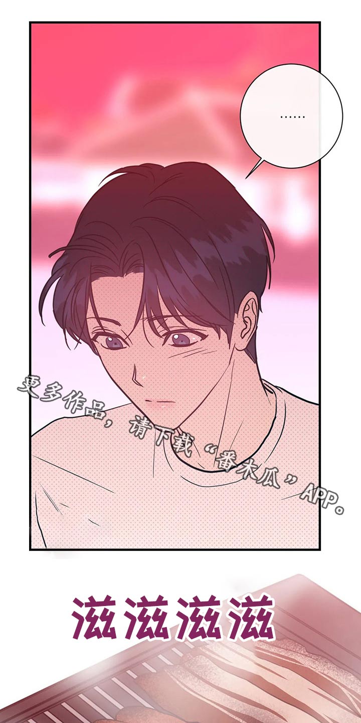 第42章：明显0