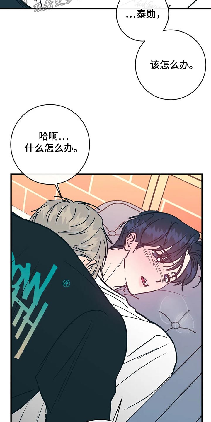 第37章：十分钟3