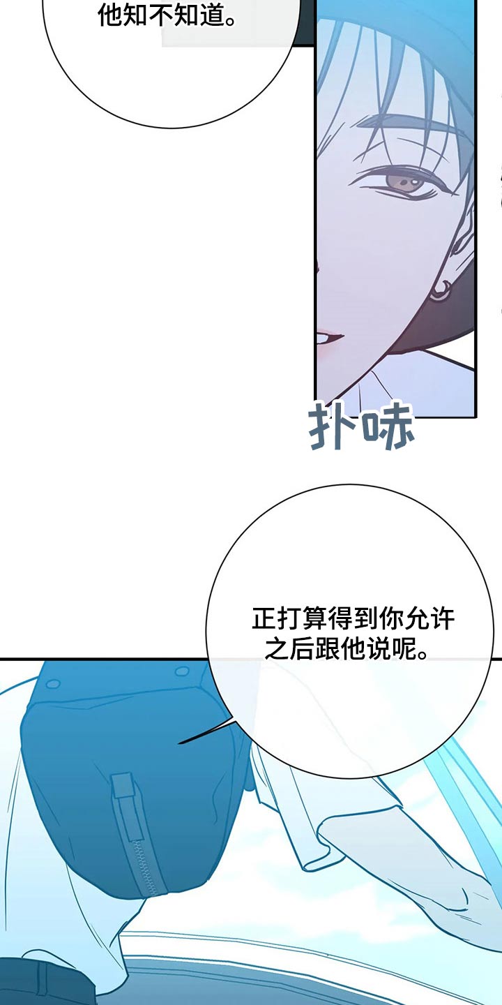 第41章：服务员3