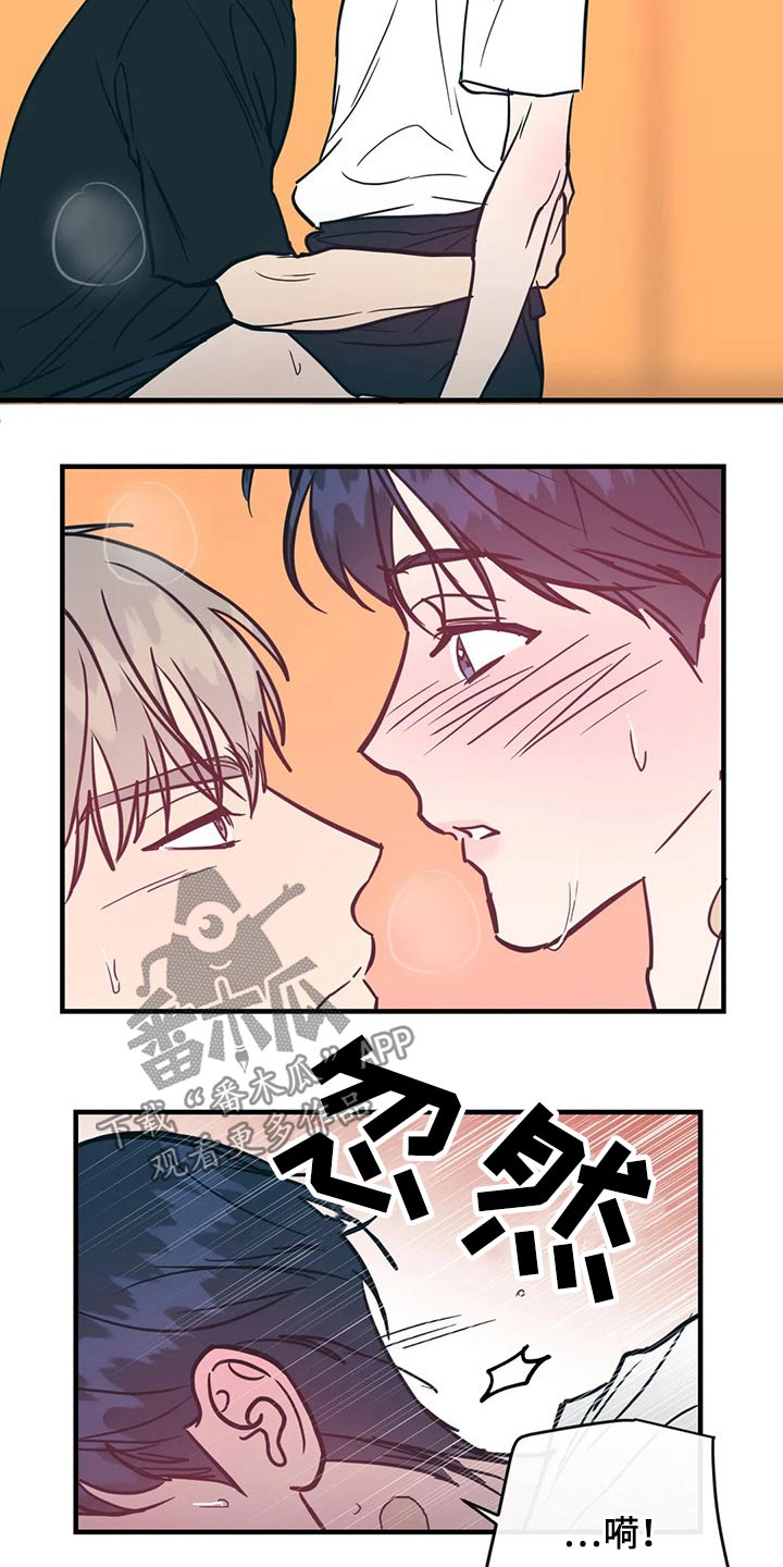 第38章：不想1