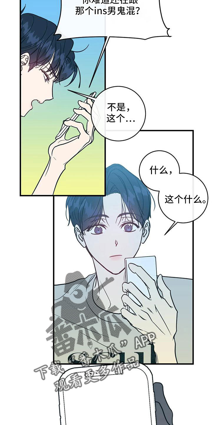 第80章：合同续约4