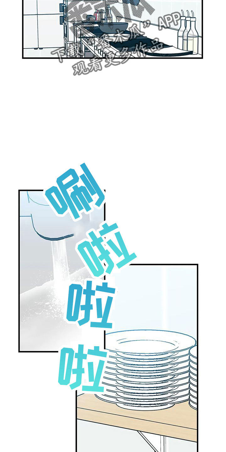 第75章：没劲了1