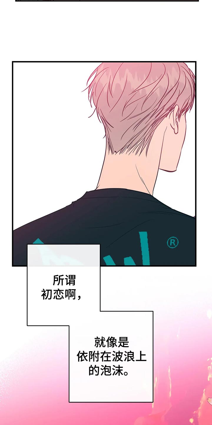 第44章：客套话4