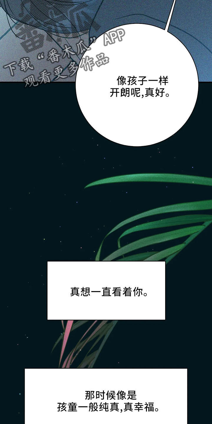 第67章：竹篮1