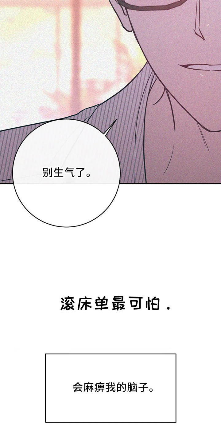 第66章：分分合合2