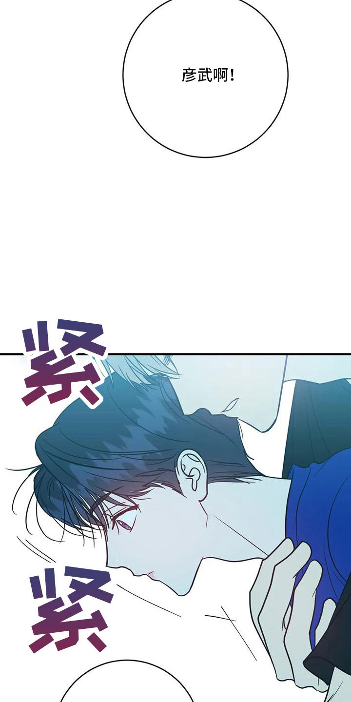 第78章：好点了吗2