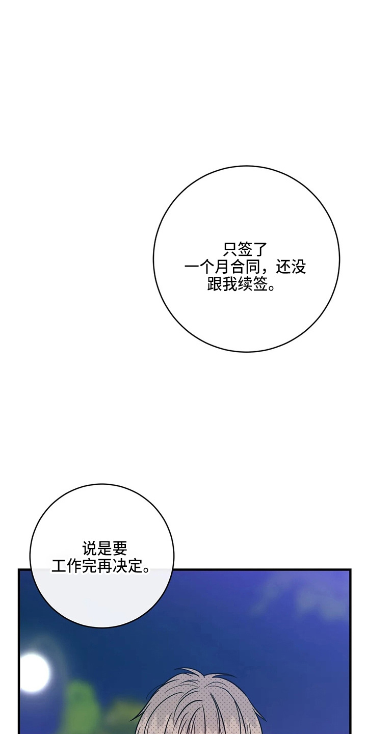 第59章：异乡人0