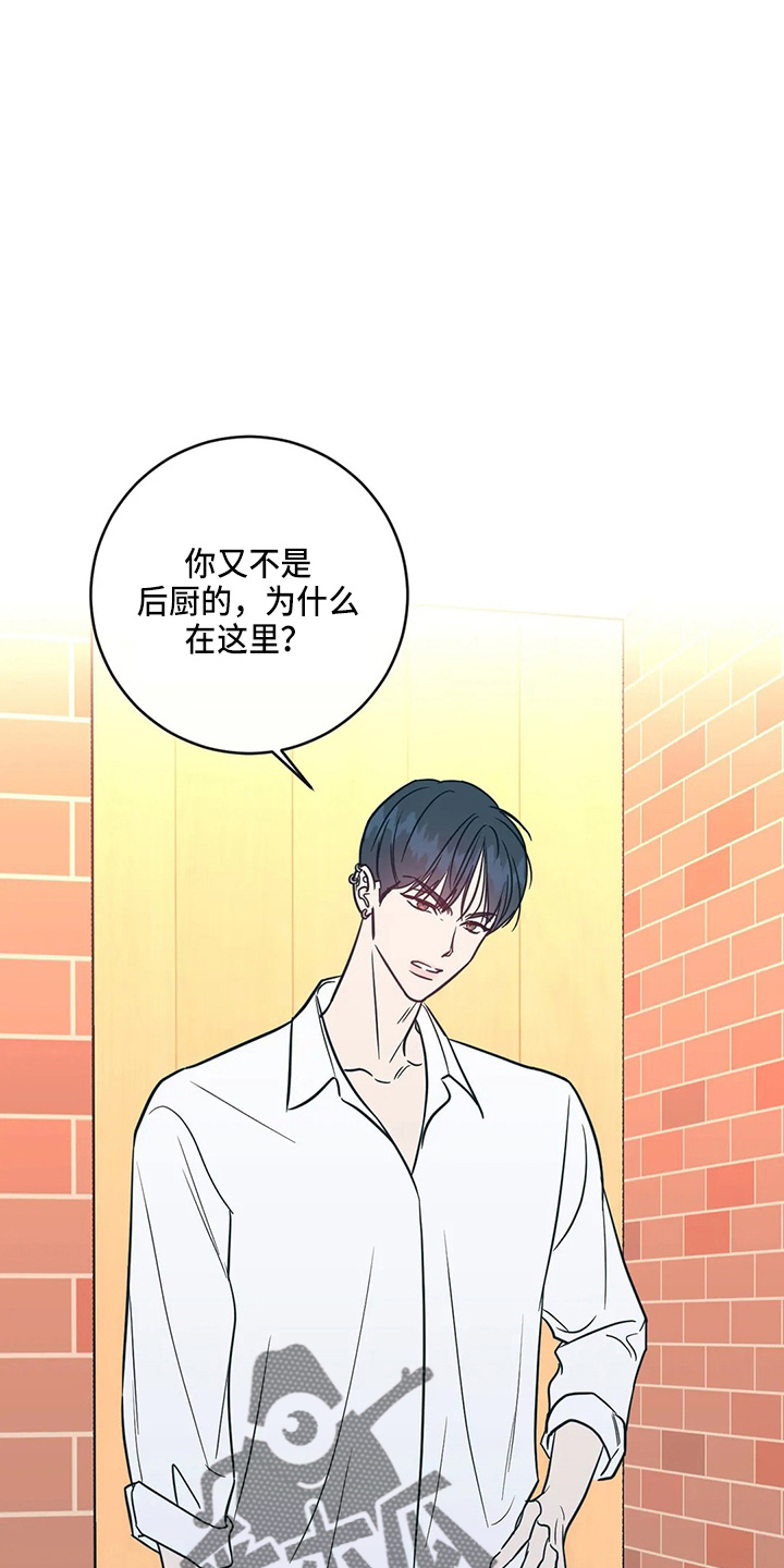 第56章：故意的0