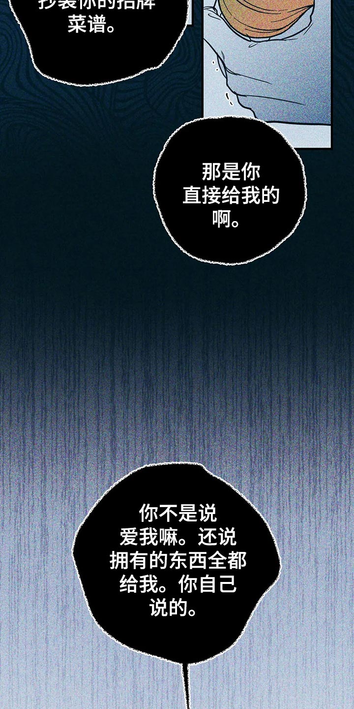 第43章：低能儿2