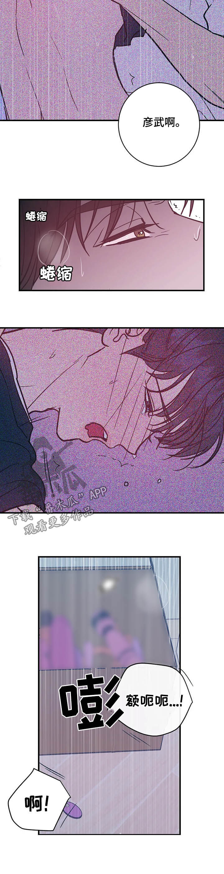第34章：发神经1