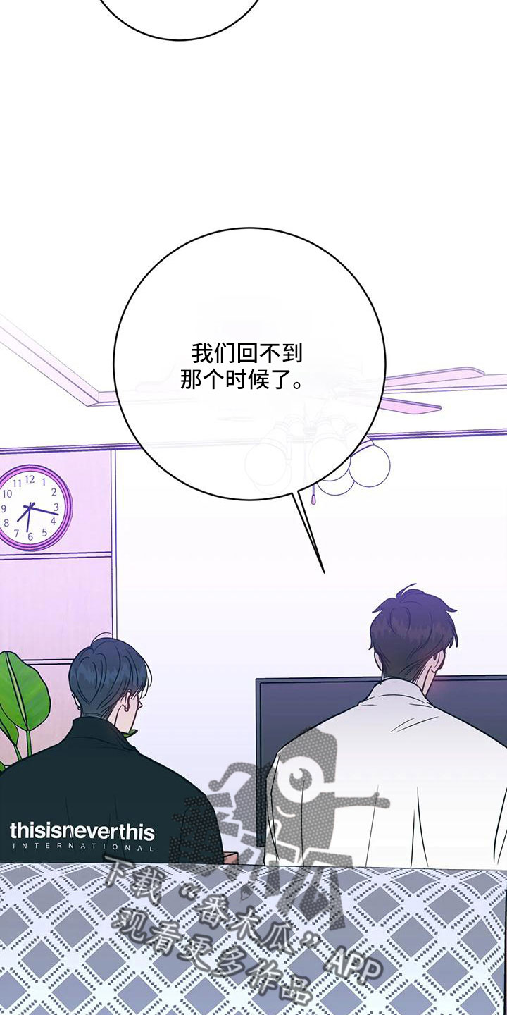 第77章：一定抓住3