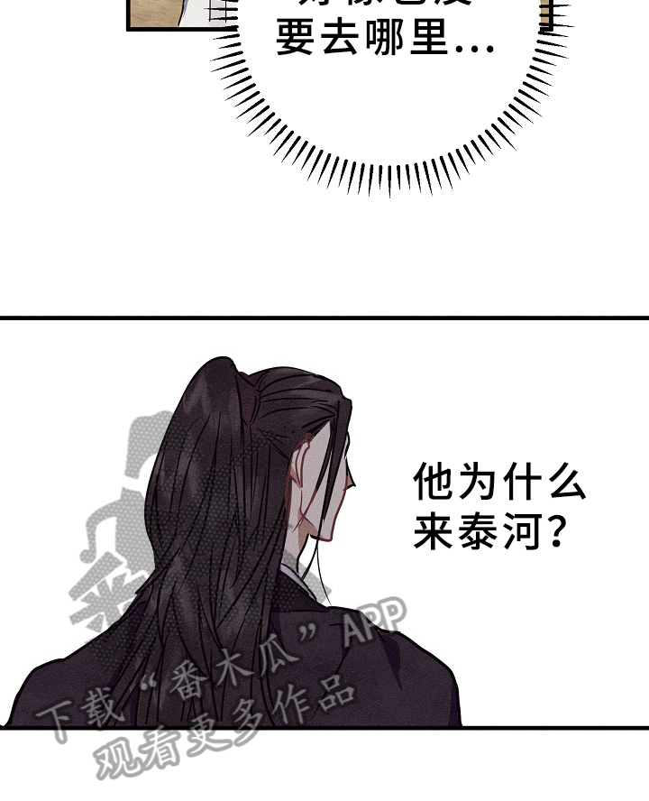 第28章：真实4