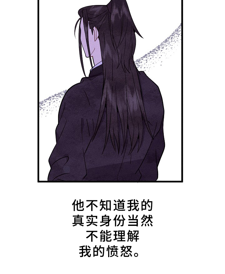 第34章：试探4