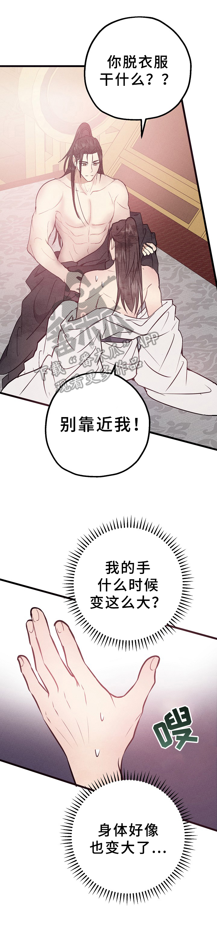 第16章：朦胧1