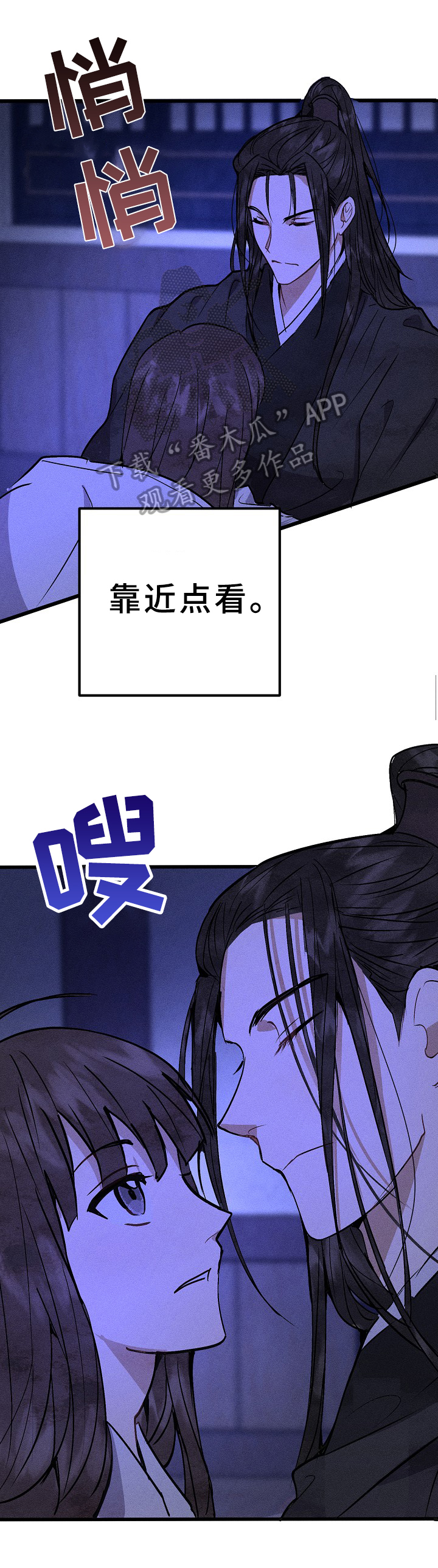 第19章：羊奶0