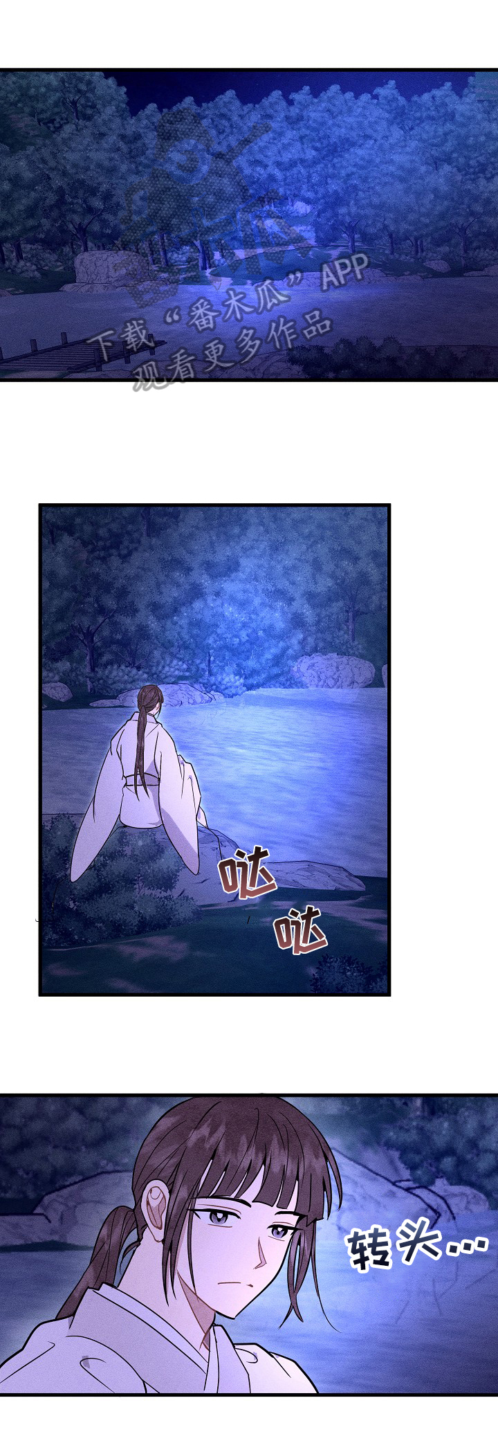 第34章：试探0