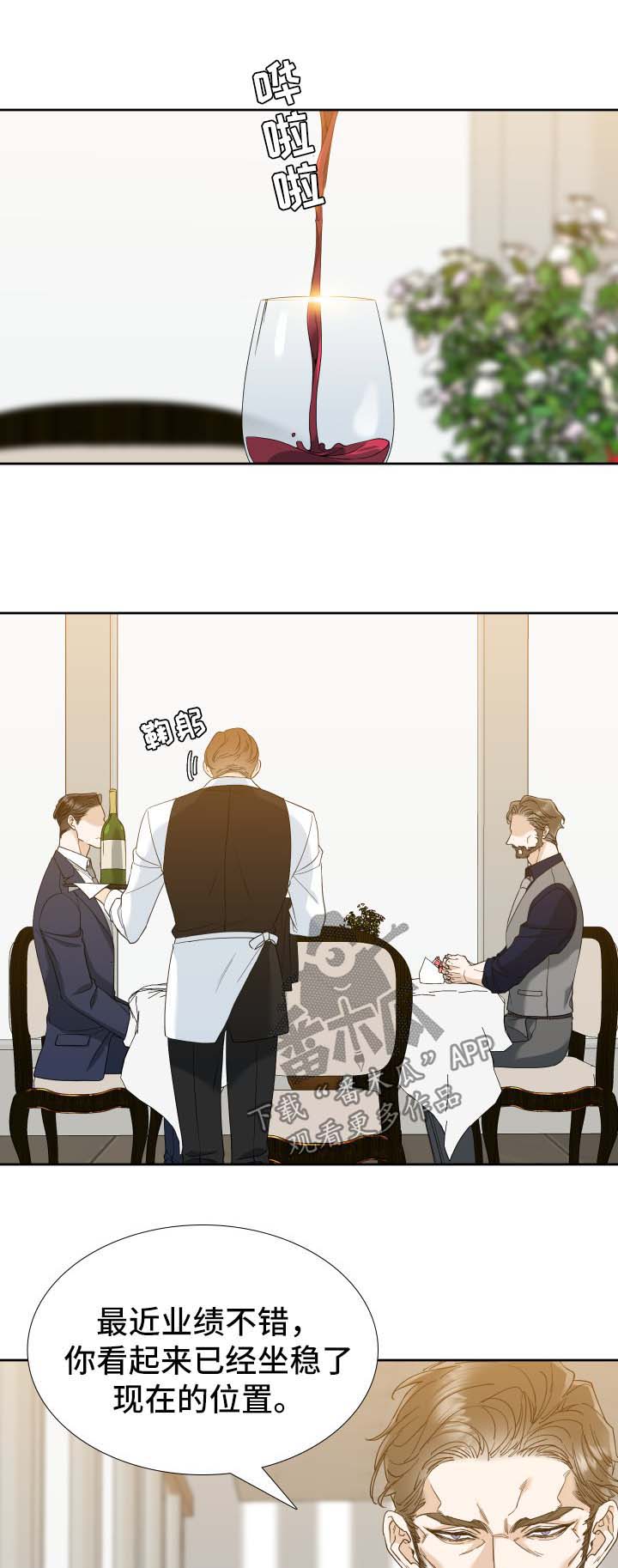 第34章：奇怪的刀疤男0