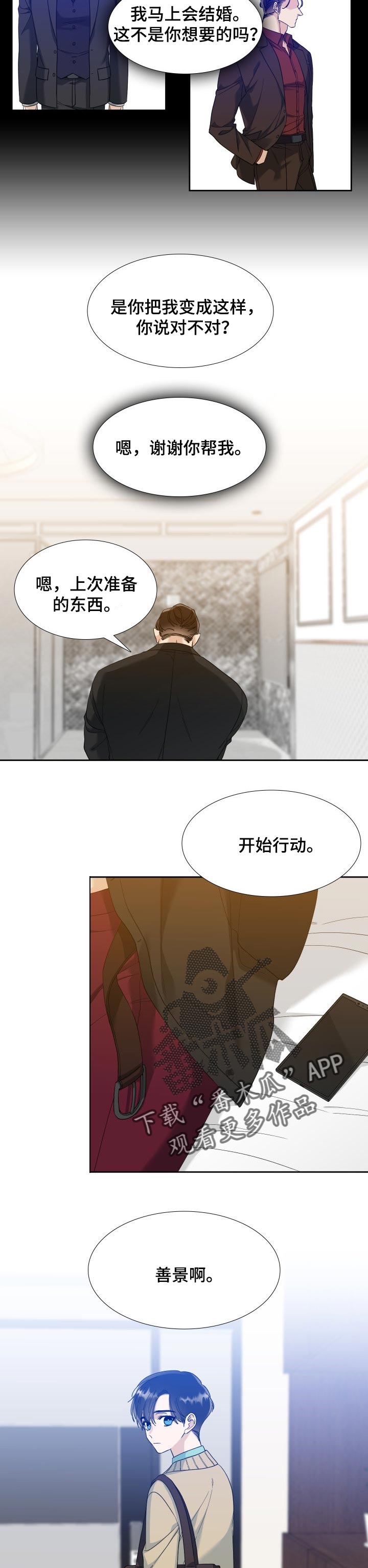 第85章：离婚2