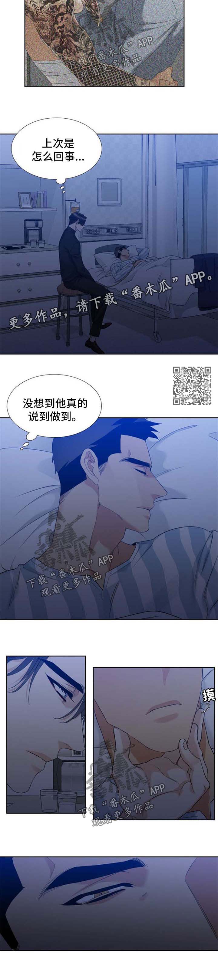 第48章：梦3