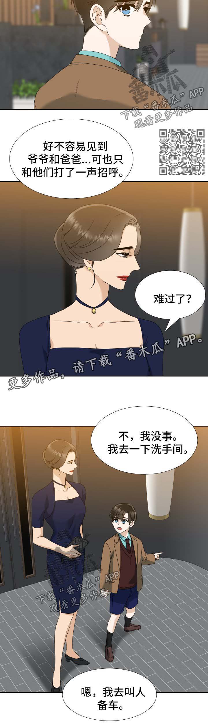 第34章：奇怪的刀疤男3