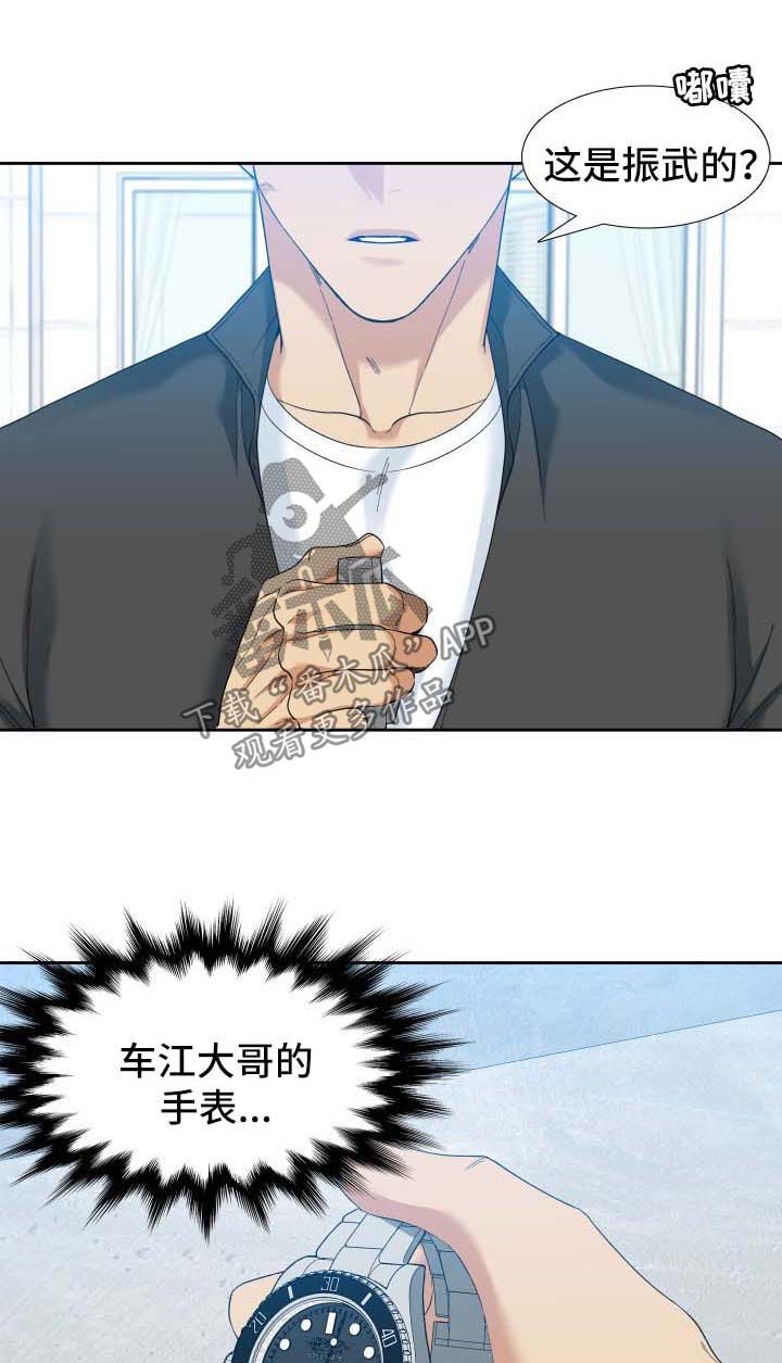 狂热漫画,第60章：一定能做到1图